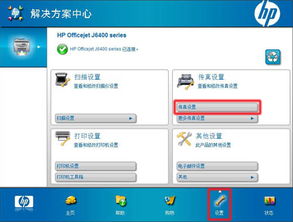 惠普产品驱动与软件下载指南 从打印机到台式机的全面支持