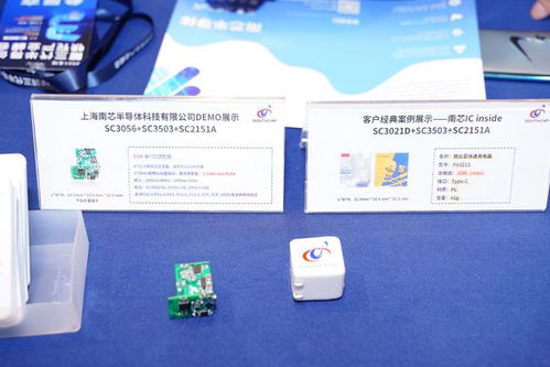 vivo投资南芯半导体 OPPO、小米、英特尔等巨头齐聚，计算机软件开发成焦点
